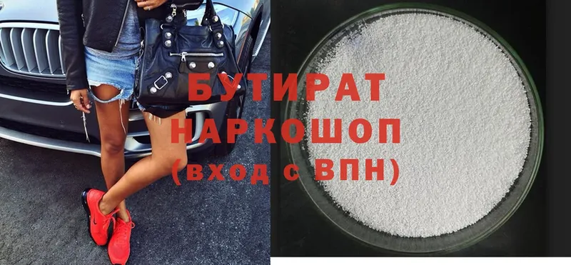 Как найти закладки Миасс Бошки Шишки  Cocaine  блэк спрут зеркало  APVP  MDMA  ТГК  Меф  Гашиш 